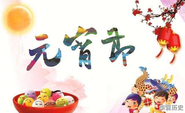 你家的春节的习俗有哪些 - 华夏历史