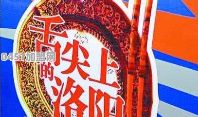 洛阳有哪些烤肉店