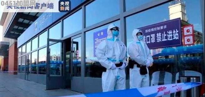 突发:吉林省再增一高风险地区，会不会全省封城？你怎么看