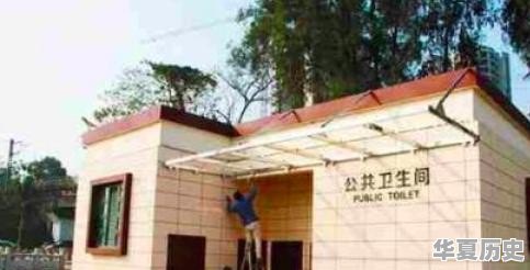 如何看待马鞍山近期强推的“厕所革命” - 华夏历史