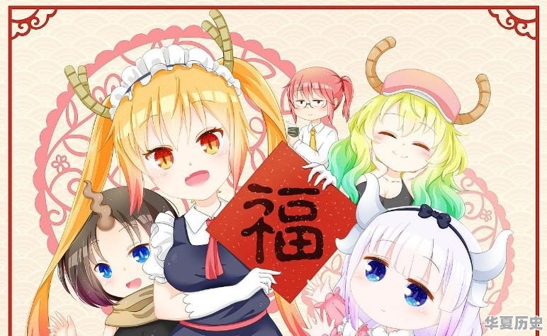 日漫里有哪些本国的新年习俗呢