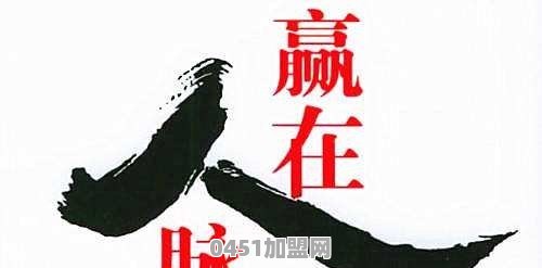 疫情过后想自己创业，是先做投资大点好还是小点好