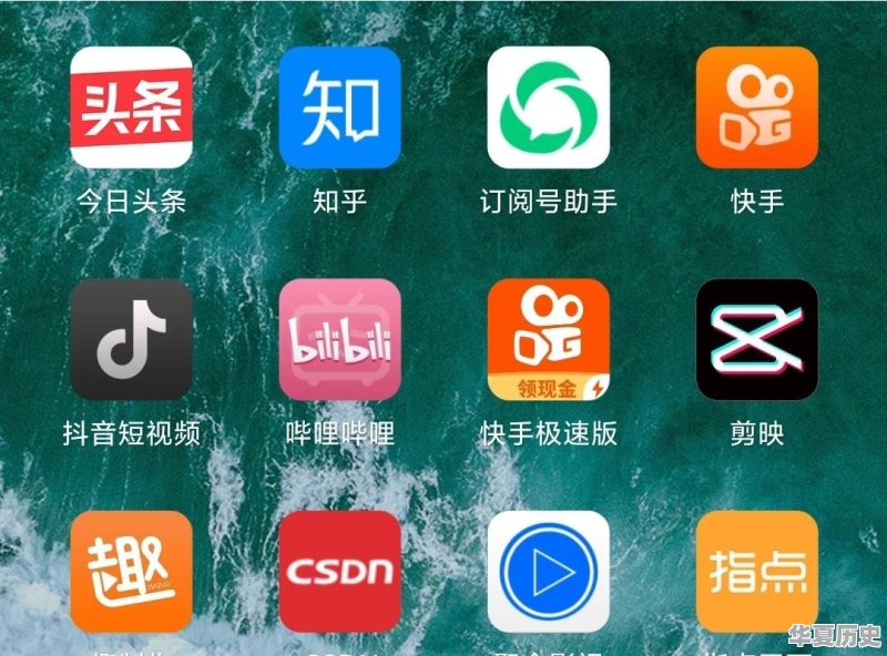 比较实用的手机APP有哪些 - 华夏历史