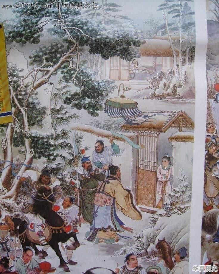 三国演义中的诸葛亮是怎样的人 - 华夏历史
