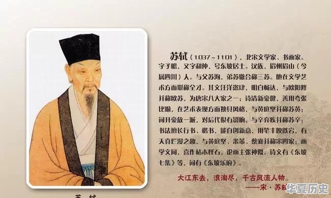 中国历来最耀眼的文学家是谁