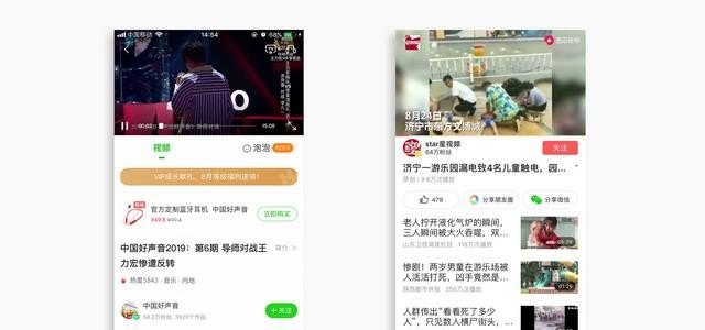 手机上明明写着还有几个g的流量怎么用不了