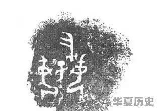 历史上第一位女将军是谁 - 华夏历史