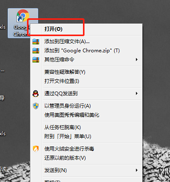 小孩崴到脚并且肿