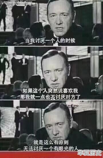 有没有让人忍俊不禁的幽默段子 - 华夏历史