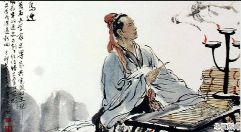 鲁迅为何说《史记》是史家之绝唱？难道史记之后无历史吗 - 华夏历史