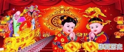 家乡习俗，除夕夜要守岁到零点才大量放烟花爆竹，在你的家乡是这样吗 - 华夏历史