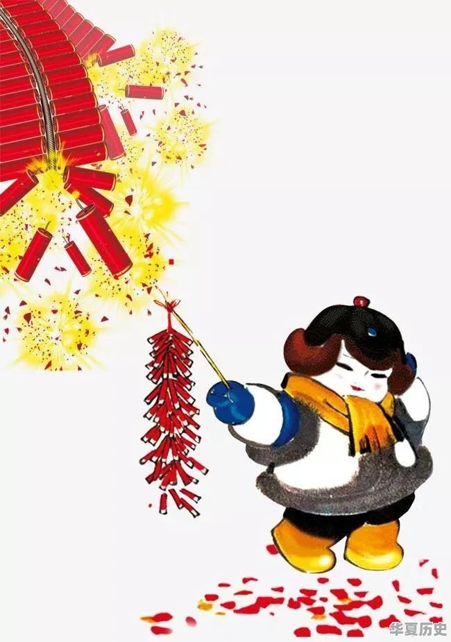 家乡习俗，除夕夜要守岁到零点才大量放烟花爆竹，在你的家乡是这样吗 - 华夏历史