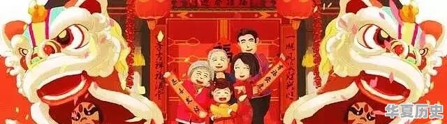 家乡习俗，除夕夜要守岁到零点才大量放烟花爆竹，在你的家乡是这样吗 - 华夏历史