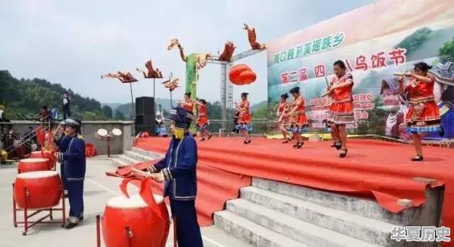 邵阳这个神奇的瑶寨里，除了有乌饭节，还有什么呢 - 华夏历史