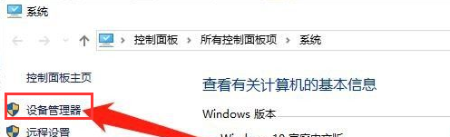 笔记本鼠标没反应怎么解决