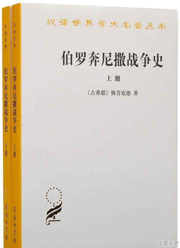了解隋唐历史，看哪本书比较好？为什么 - 华夏历史