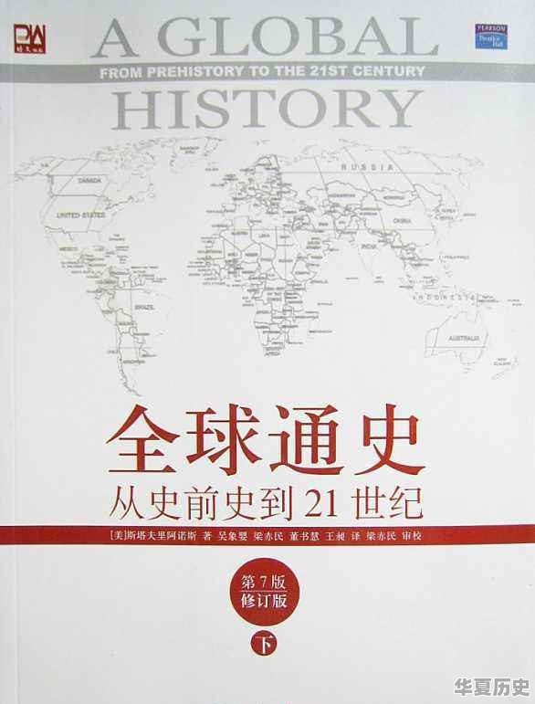 了解隋唐历史，看哪本书比较好？为什么 - 华夏历史