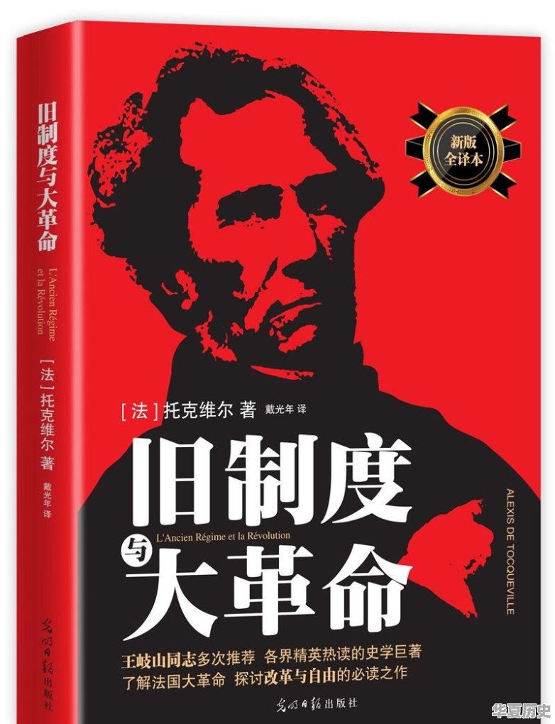 了解隋唐历史，看哪本书比较好？为什么 - 华夏历史