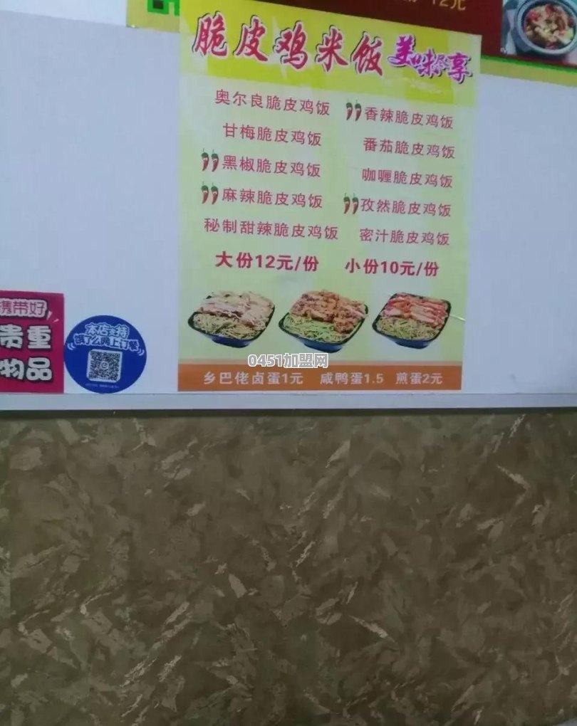 在非要点外卖的情况下，如何选择安全卫生的外卖商家