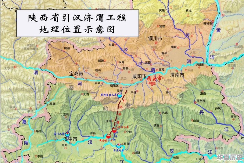 引汉济渭工程什么时候竣工，在西安什么地方和渭河交汇 - 华夏历史