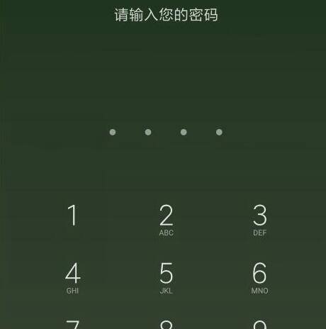 小米手机密码忘了有几种解锁方法