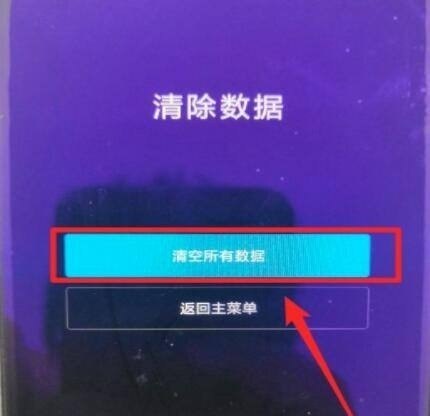 小米手机密码忘了有几种解锁方法