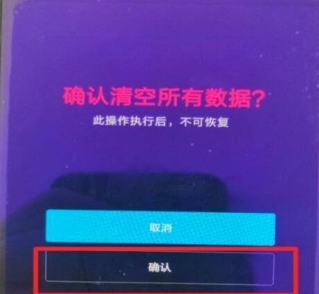 小米手机密码忘了有几种解锁方法