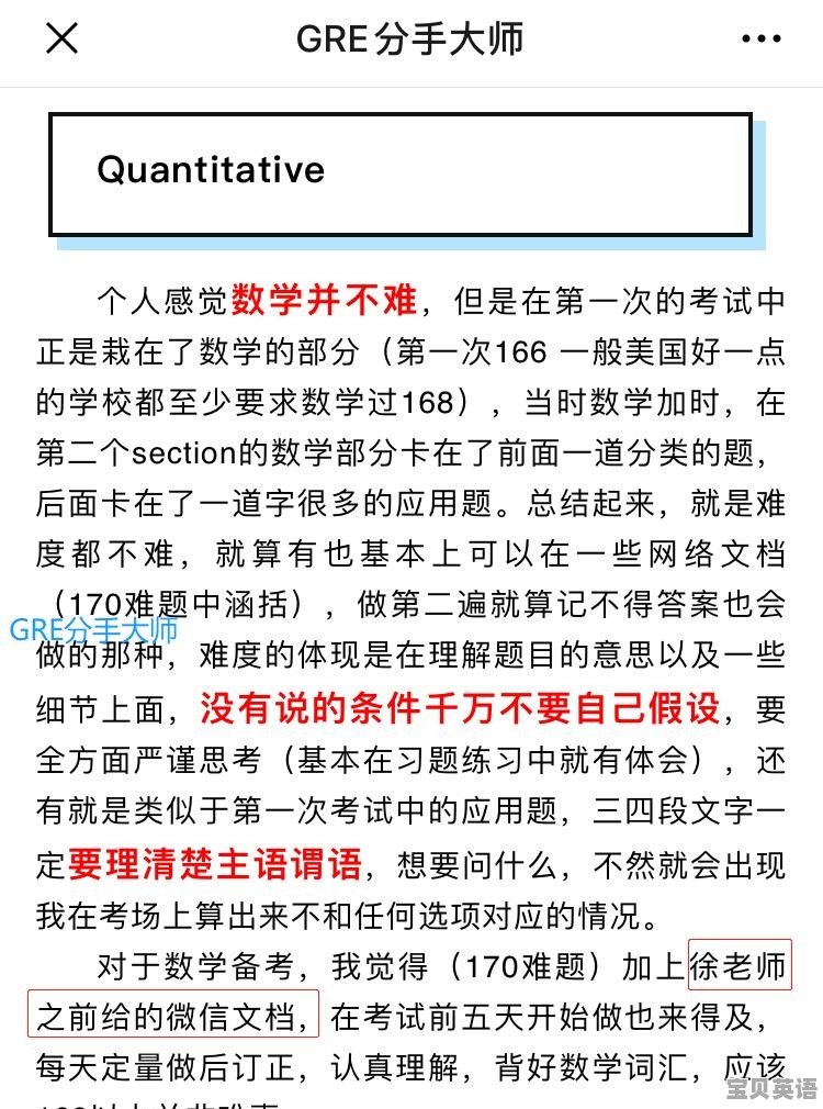少校英语六级考试时间