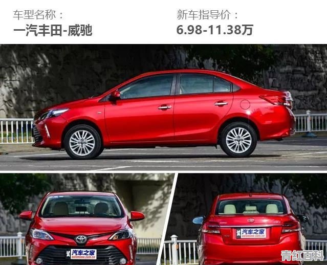8万预算有哪些销量高、口碑好的家用轿车推荐
