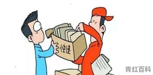 快递丢了该怎么办