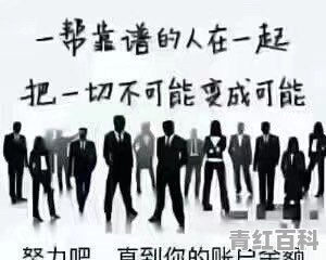 客户找我借钱怎么办