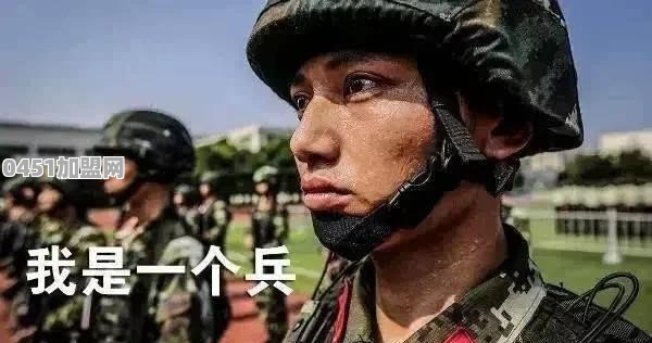 怎么加盟点豆网