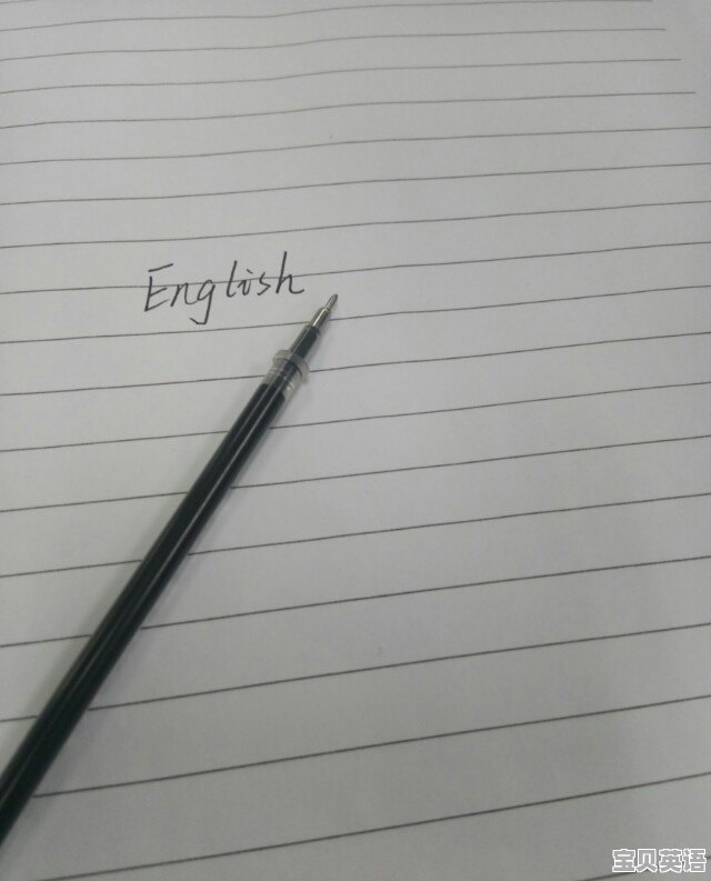 你有什么相见恨晚的英语学习方法