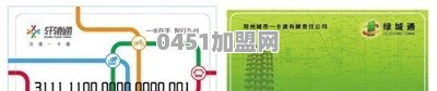 新的郑州绿城通在哪儿能买到