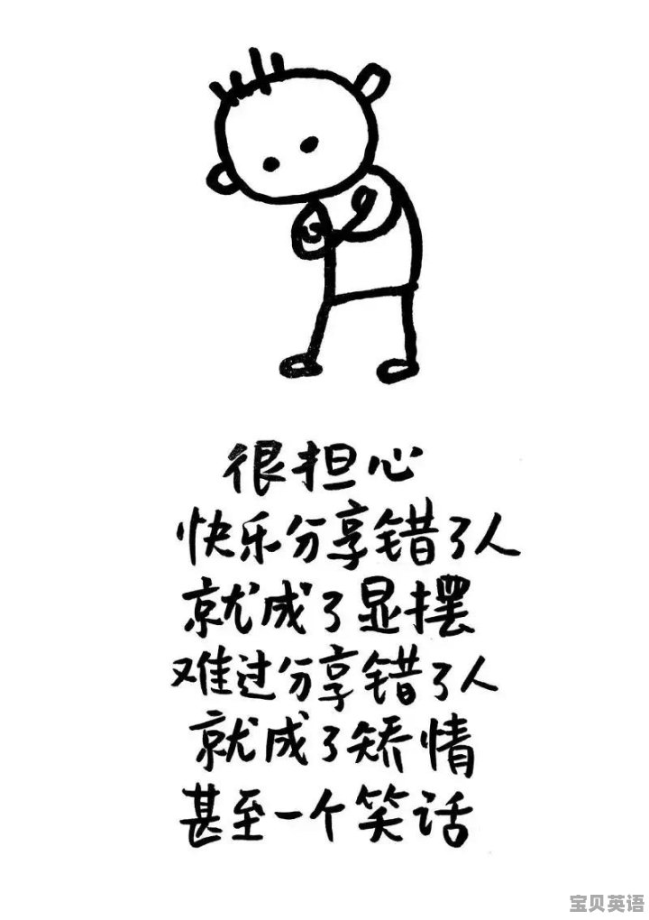 优势学科英语心得50字 - 宝贝英语