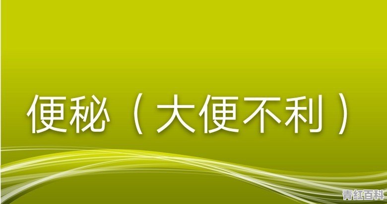 去朋友家上厕所 大便冲不下去 怎么办