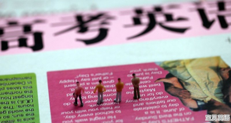 中考英语阅读填空答题技巧