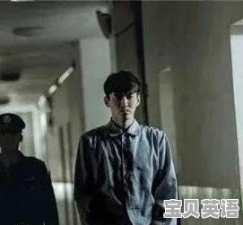 李易峰的英语作文 - 宝贝英语