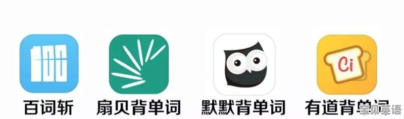 英语四级短语在哪里背啊 - 宝贝英语