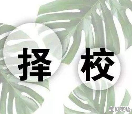 阜阳师范大学知名校友
