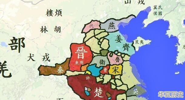 为什么说春秋战国一共经历了481年呢