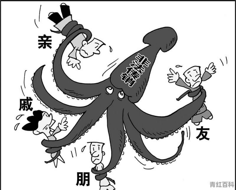 两名男子冒充警察来武汉抓传销 “没收”14部手机还给自己转账 原是传销受害者为找上线挽回损失 你怎么看