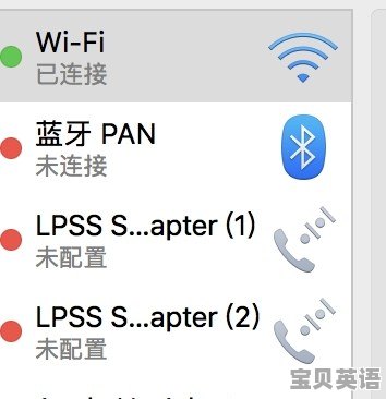 英语听力没有手机怎么办啊 - 宝贝英语