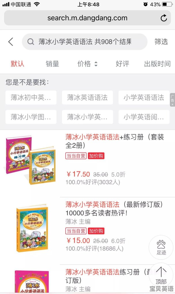 good habits是什么语法