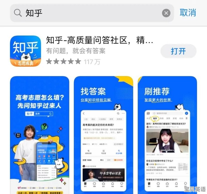 英语六级改名字怎么改