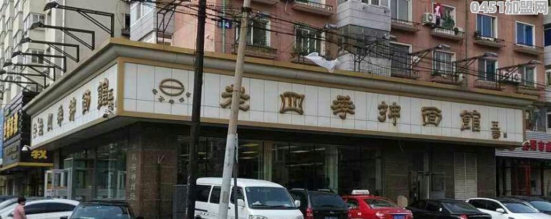 广东清汤面加盟品牌