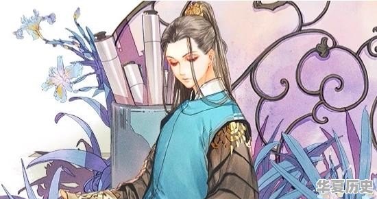 择天记里人物对应历史 - 华夏历史