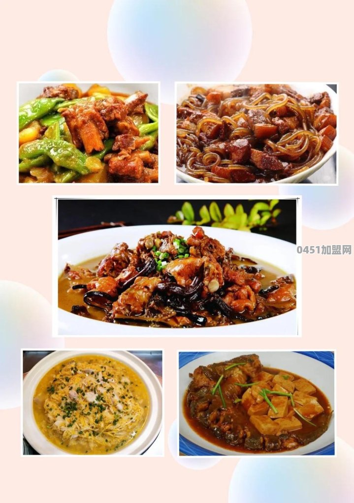 可不可以把你们家乡的美食或者你认为最好吃的美食发出来呢 觉得如何