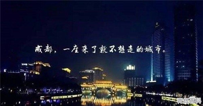 去成都旅游 都有哪些比较地道的美食和店铺推荐