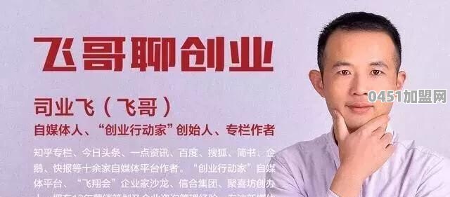 三十岁一无所有，半年找不到工作，好迷茫，该怎么办